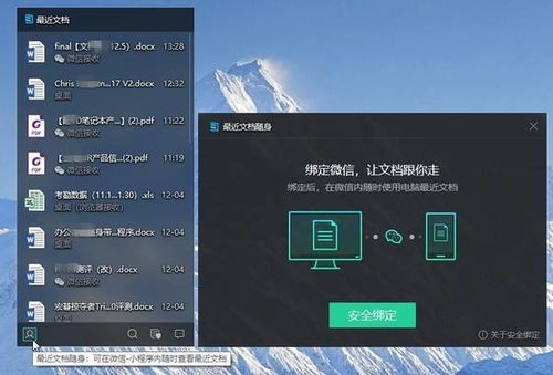 3款被瘋傳的精品電腦軟件，裝上后就真的不想卸載