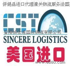 專業(yè)高效，連接全球 香港誠(chéng)仕通國(guó)際物流的進(jìn)出口代理與空運(yùn)解決方案