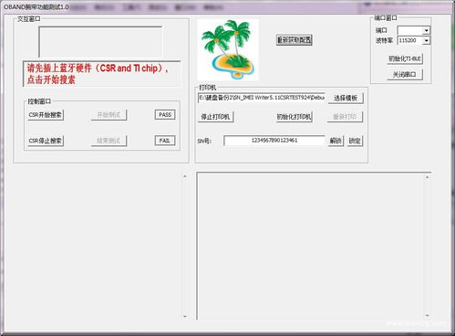 案例庫 專業的軟件外包網和項目外包 項目交易平臺