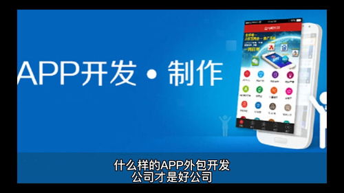 如何甄選滿意的軟件外包公司，確保軟件開發(fā)項目成功